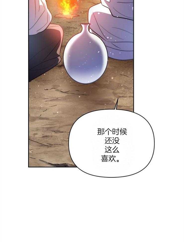 《傍个皇帝做夫君》漫画最新章节第10话 10_被看到免费下拉式在线观看章节第【11】张图片