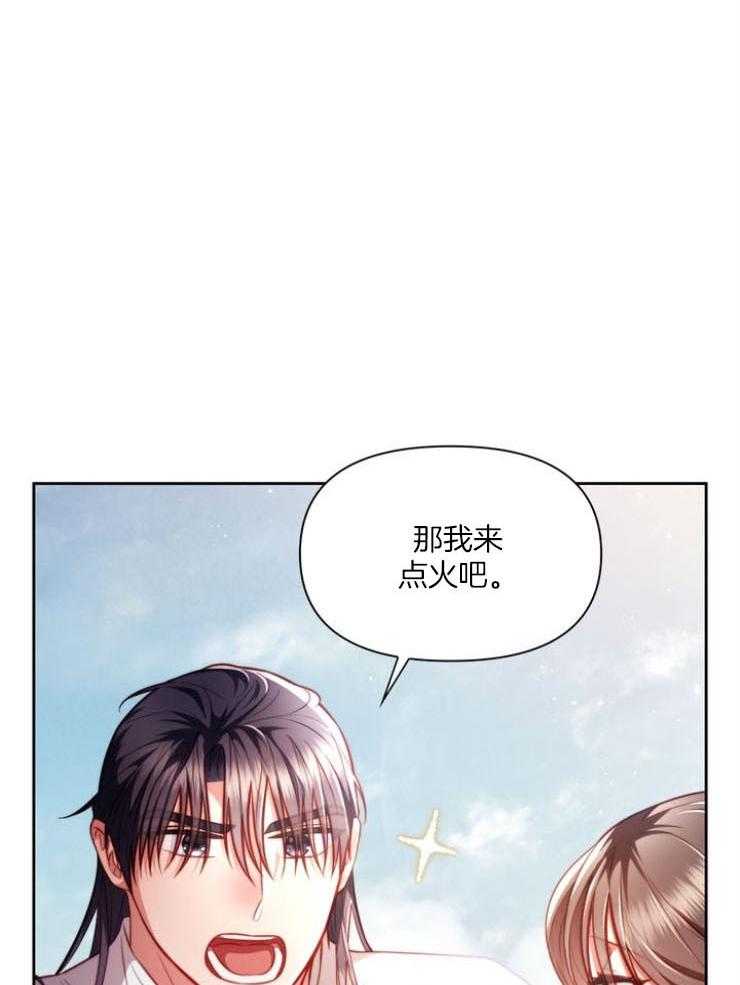 《傍个皇帝做夫君》漫画最新章节第10话 10_被看到免费下拉式在线观看章节第【43】张图片