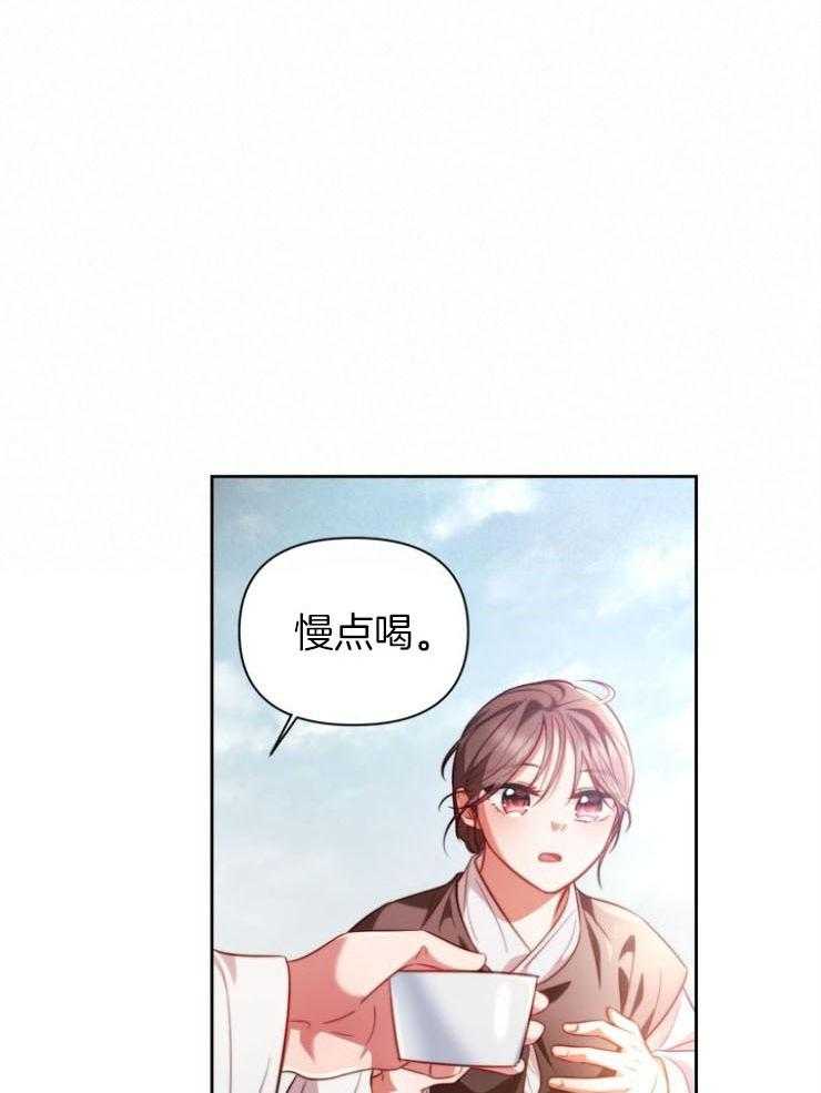 《傍个皇帝做夫君》漫画最新章节第10话 10_被看到免费下拉式在线观看章节第【33】张图片