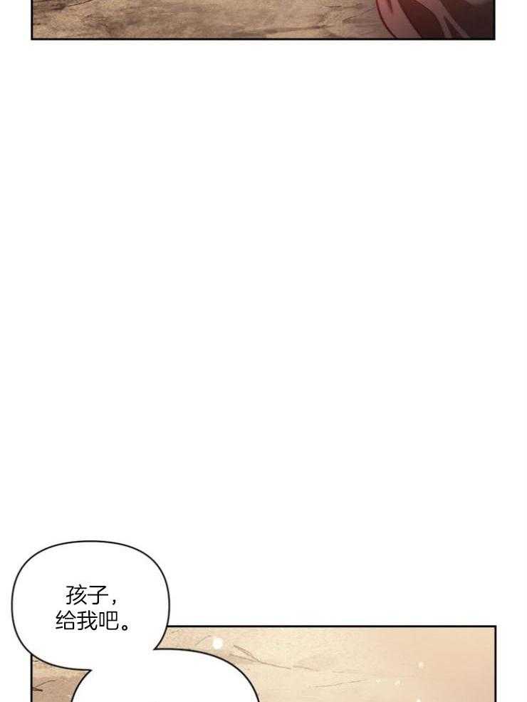 《傍个皇帝做夫君》漫画最新章节第10话 10_被看到免费下拉式在线观看章节第【23】张图片