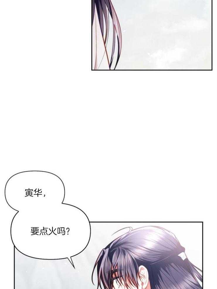 《傍个皇帝做夫君》漫画最新章节第10话 10_被看到免费下拉式在线观看章节第【45】张图片