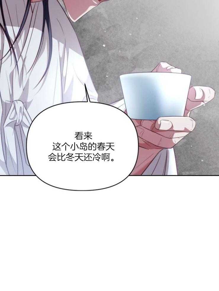 《傍个皇帝做夫君》漫画最新章节第10话 10_被看到免费下拉式在线观看章节第【26】张图片