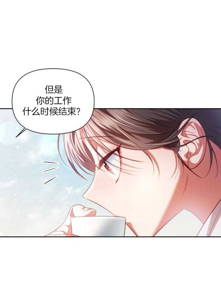 《傍个皇帝做夫君》漫画最新章节第10话 10_被看到免费下拉式在线观看章节第【29】张图片