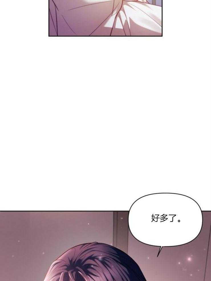 《傍个皇帝做夫君》漫画最新章节第12话 12_取暖免费下拉式在线观看章节第【14】张图片