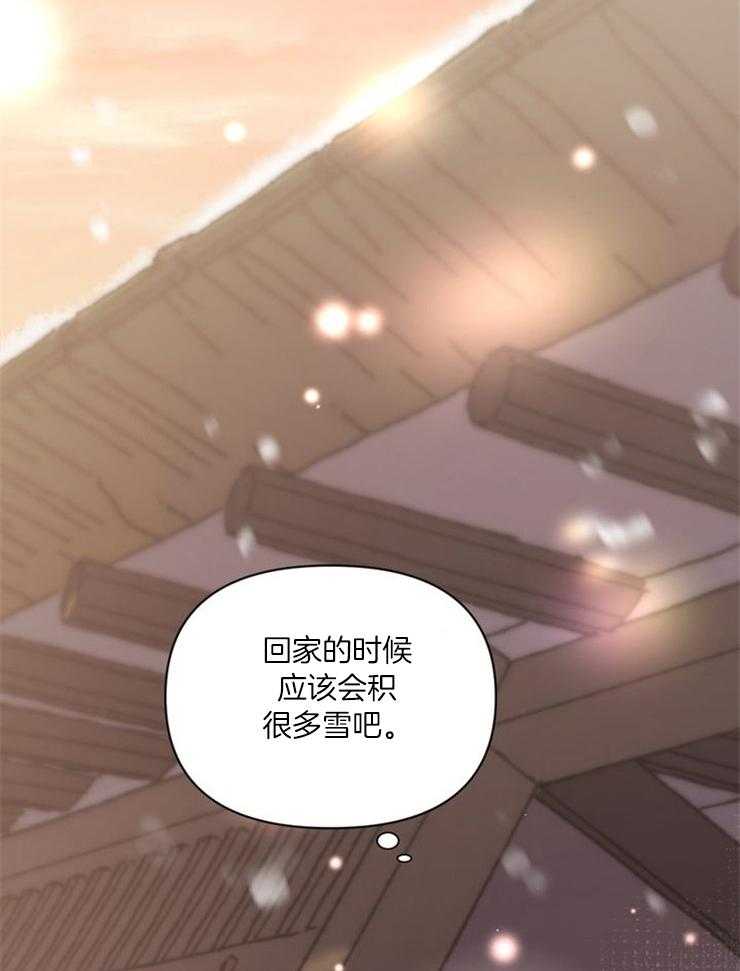 《傍个皇帝做夫君》漫画最新章节第13话 13_进屋免费下拉式在线观看章节第【29】张图片