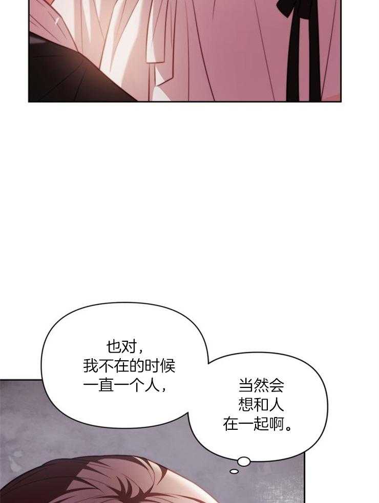 《傍个皇帝做夫君》漫画最新章节第13话 13_进屋免费下拉式在线观看章节第【10】张图片