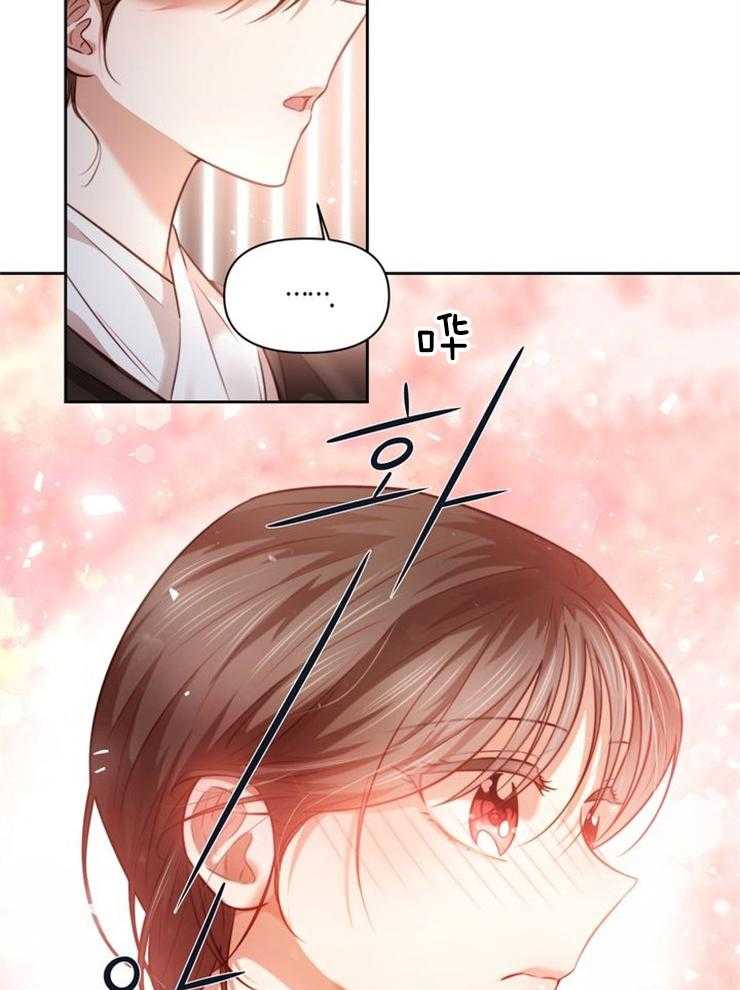 《傍个皇帝做夫君》漫画最新章节第15话 15_麻烦的竹马免费下拉式在线观看章节第【2】张图片