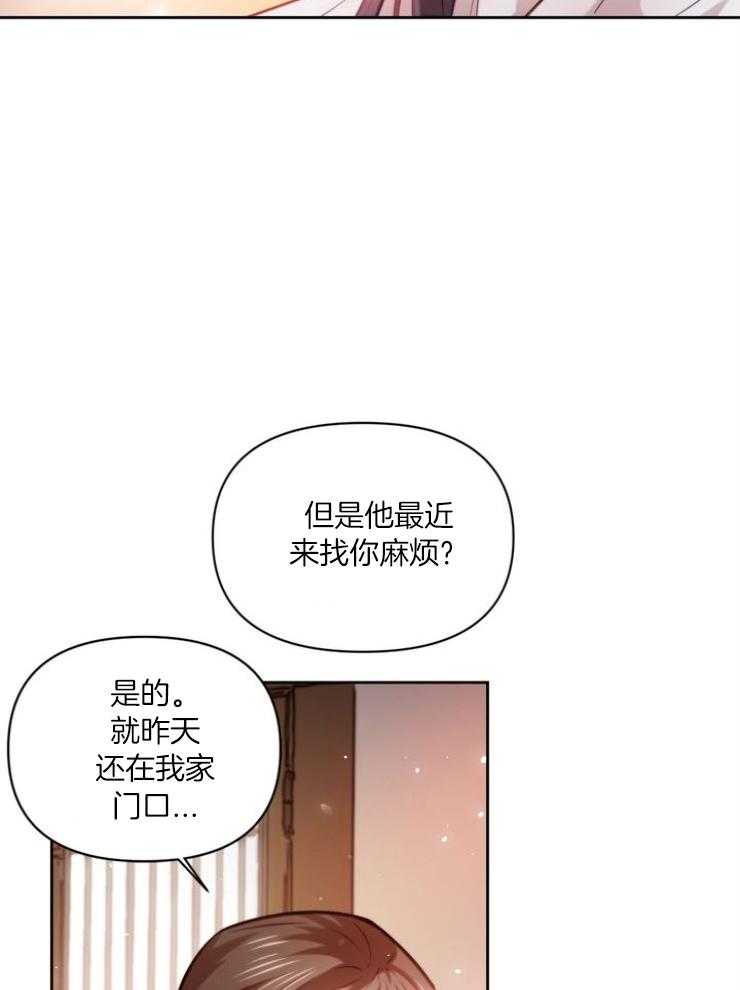 《傍个皇帝做夫君》漫画最新章节第15话 15_麻烦的竹马免费下拉式在线观看章节第【12】张图片