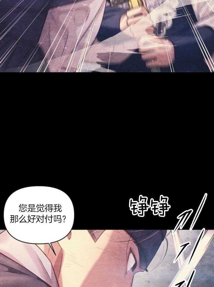 《傍个皇帝做夫君》漫画最新章节第16话 勾心斗角免费下拉式在线观看章节第【14】张图片