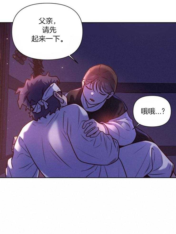 《傍个皇帝做夫君》漫画最新章节第16话 勾心斗角免费下拉式在线观看章节第【37】张图片