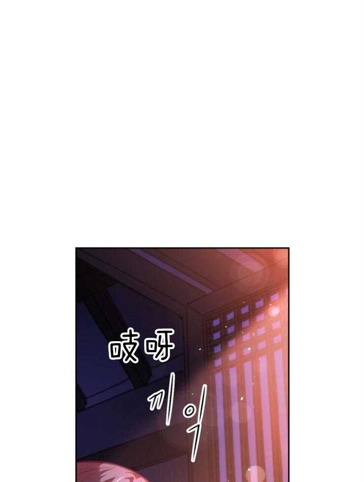 《傍个皇帝做夫君》漫画最新章节第16话 勾心斗角免费下拉式在线观看章节第【32】张图片