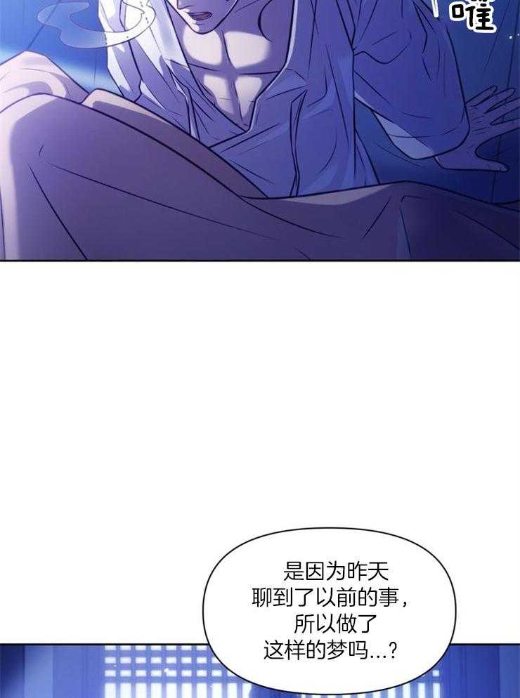 《傍个皇帝做夫君》漫画最新章节第17话 处处牵制免费下拉式在线观看章节第【10】张图片