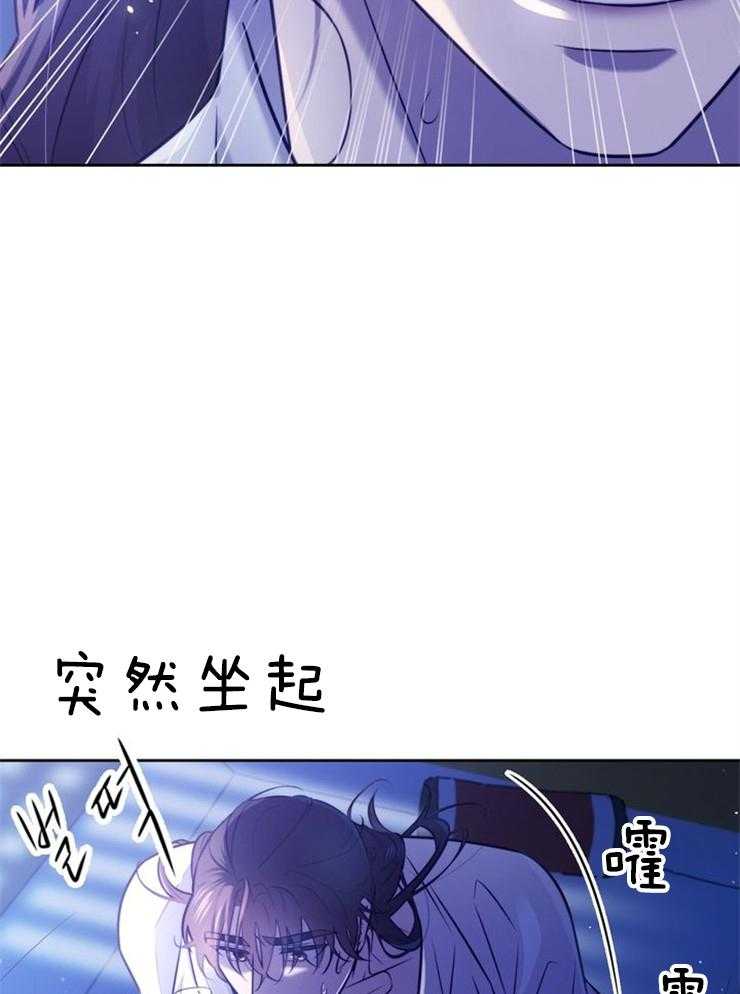 《傍个皇帝做夫君》漫画最新章节第17话 处处牵制免费下拉式在线观看章节第【11】张图片