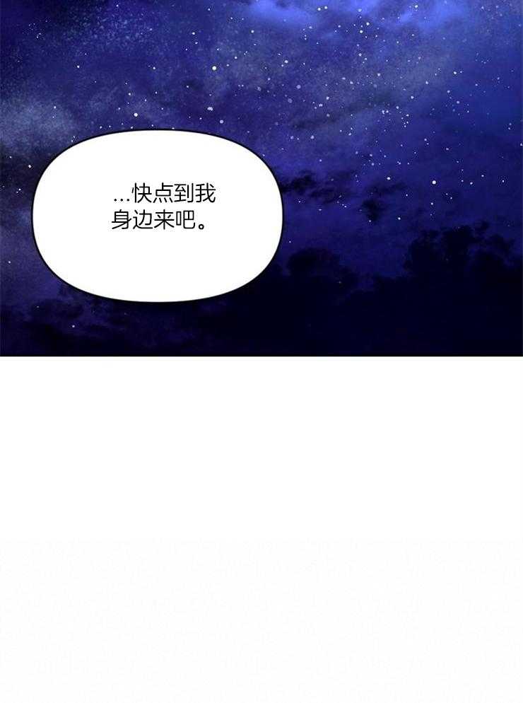 《傍个皇帝做夫君》漫画最新章节第17话 处处牵制免费下拉式在线观看章节第【1】张图片