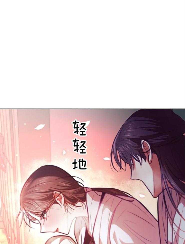 《傍个皇帝做夫君》漫画最新章节第22话 新年礼物免费下拉式在线观看章节第【4】张图片