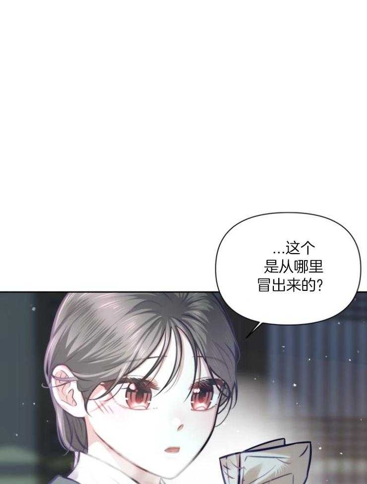 《傍个皇帝做夫君》漫画最新章节第22话 新年礼物免费下拉式在线观看章节第【8】张图片