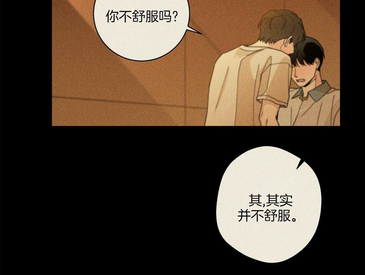 《当社牛结束单身生活》漫画最新章节第1话 1_一点都不奇怪免费下拉式在线观看章节第【51】张图片