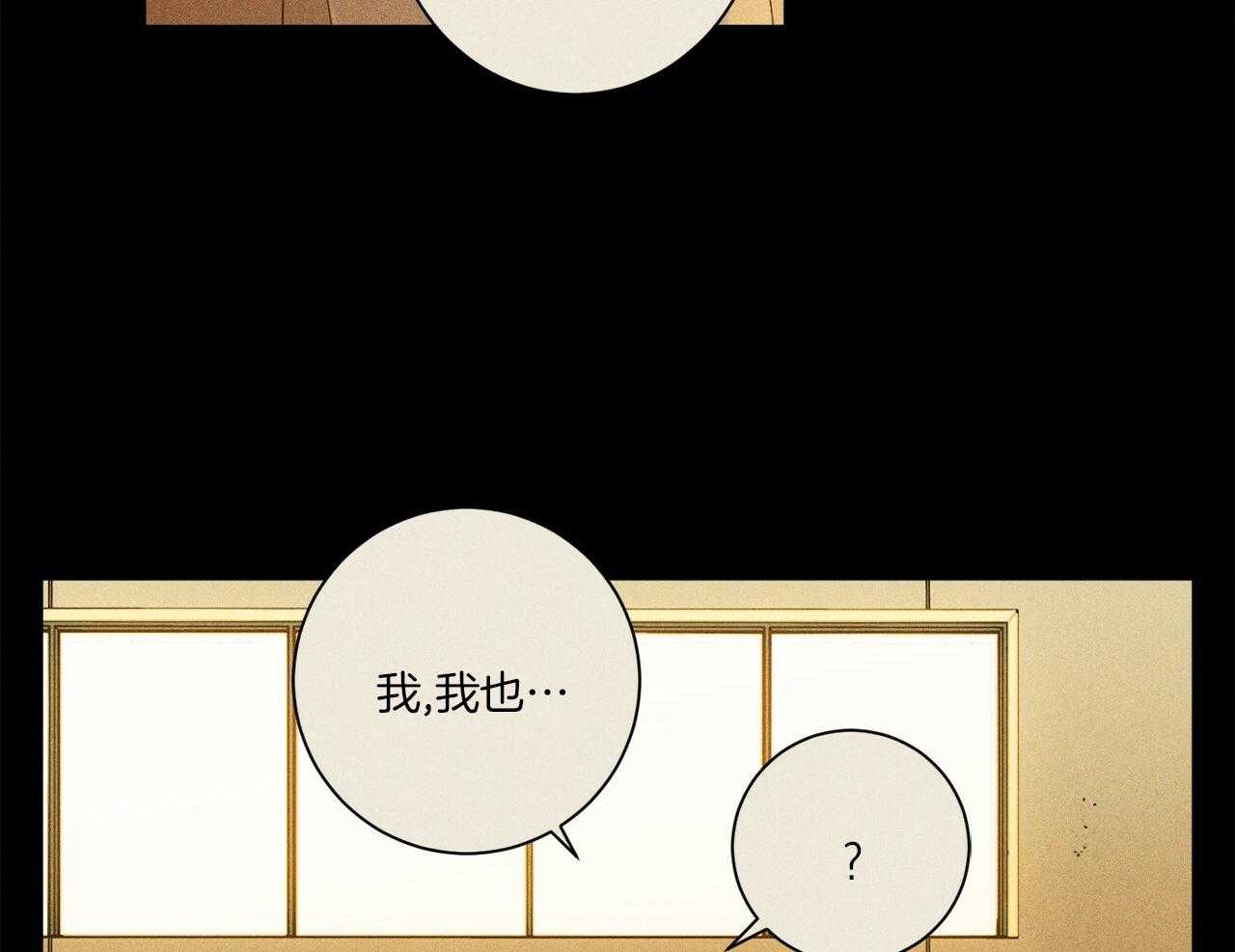 《当社牛结束单身生活》漫画最新章节第1话 1_一点都不奇怪免费下拉式在线观看章节第【17】张图片