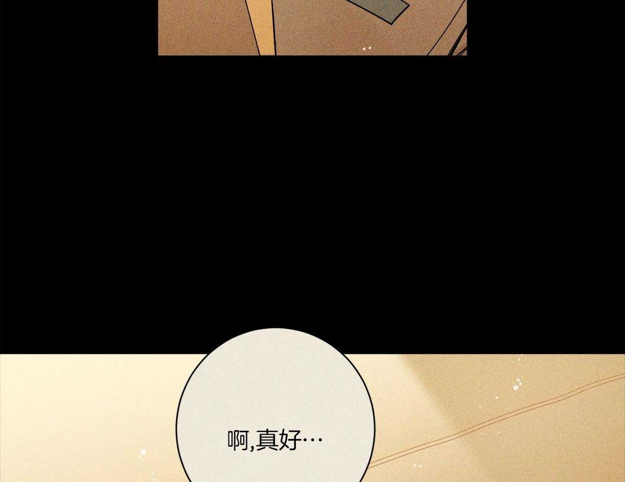 《当社牛结束单身生活》漫画最新章节第1话 1_一点都不奇怪免费下拉式在线观看章节第【21】张图片