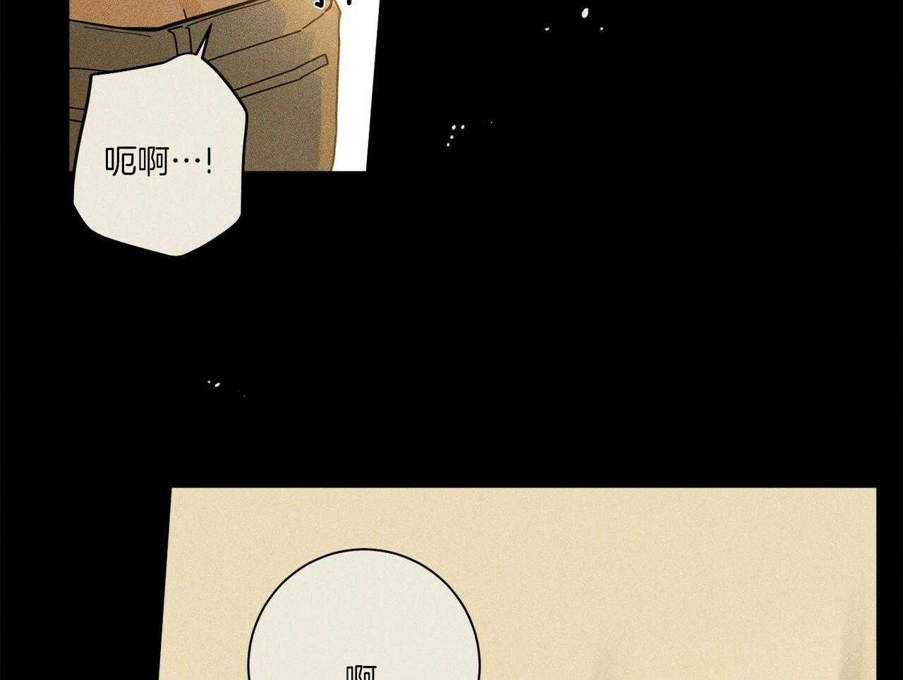 《当社牛结束单身生活》漫画最新章节第1话 1_一点都不奇怪免费下拉式在线观看章节第【41】张图片