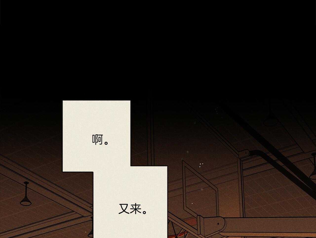 《当社牛结束单身生活》漫画最新章节第1话 1_一点都不奇怪免费下拉式在线观看章节第【61】张图片