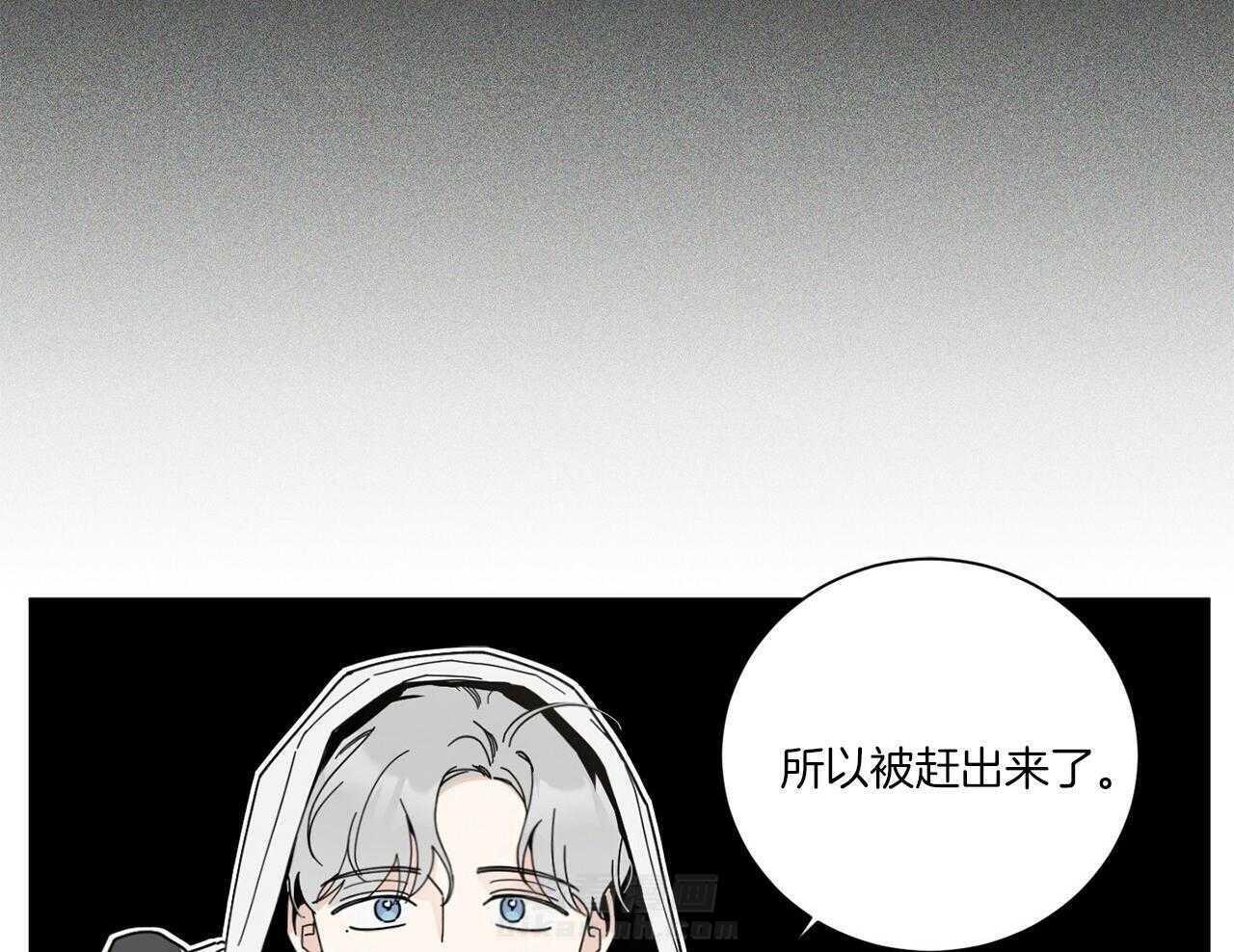 《当社牛结束单身生活》漫画最新章节第2话 2_赶出家门免费下拉式在线观看章节第【12】张图片