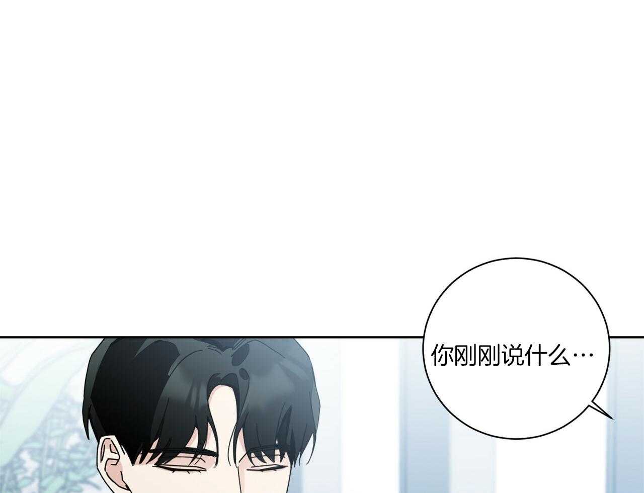 《当社牛结束单身生活》漫画最新章节第3话 3_合租免费下拉式在线观看章节第【10】张图片