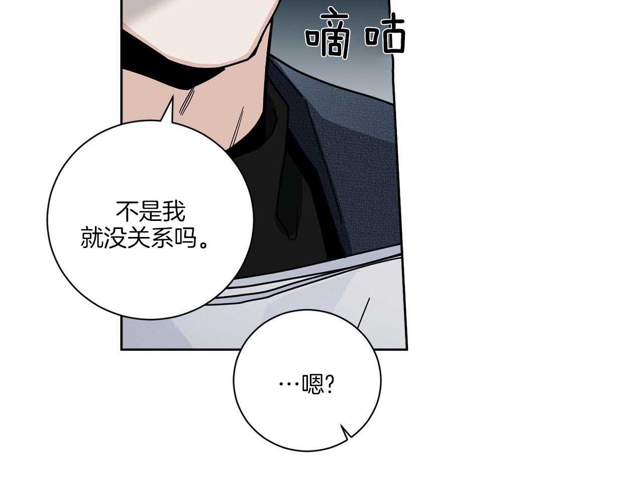 《当社牛结束单身生活》漫画最新章节第3话 3_合租免费下拉式在线观看章节第【11】张图片