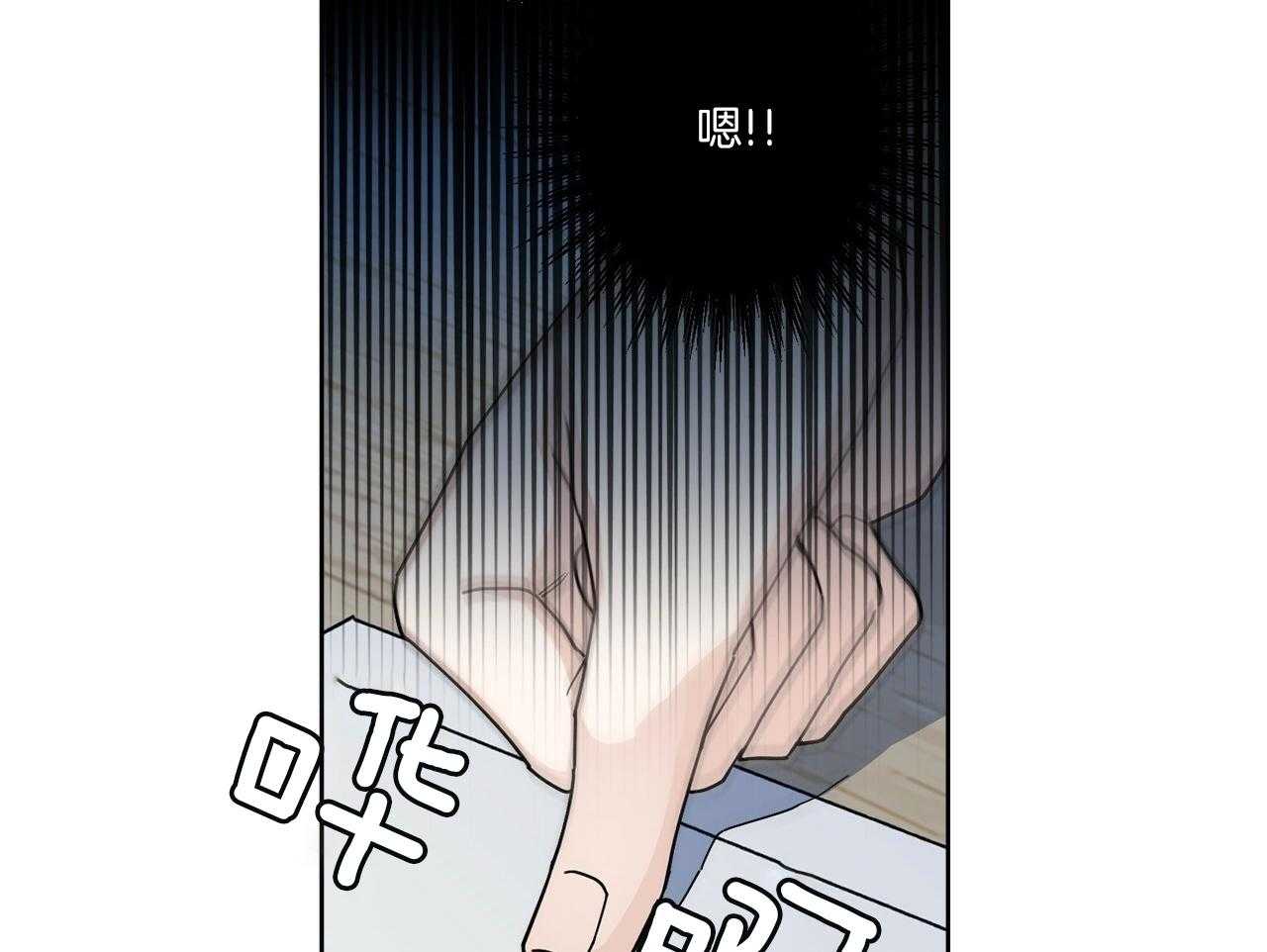 《当社牛结束单身生活》漫画最新章节第3话 3_合租免费下拉式在线观看章节第【39】张图片