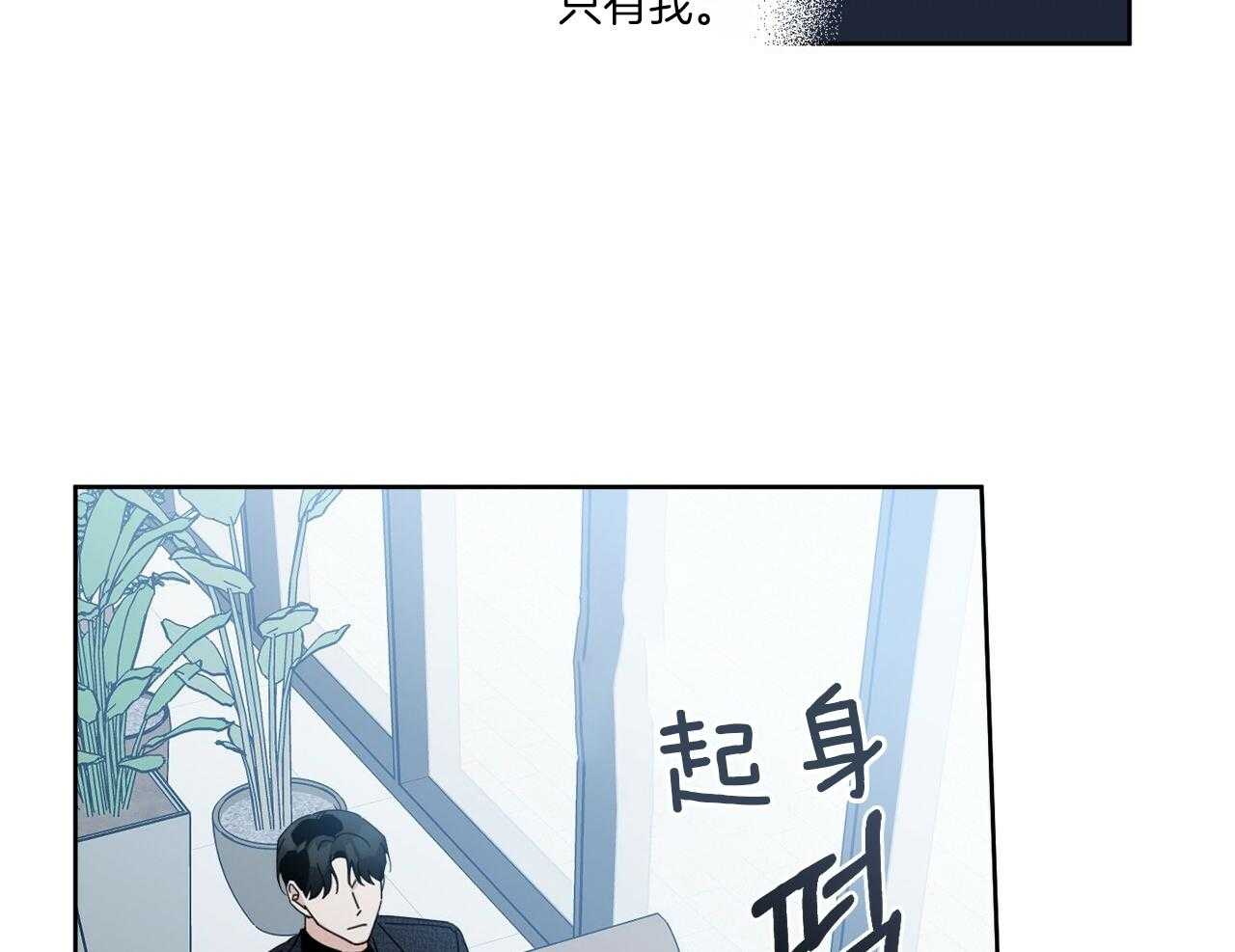 《当社牛结束单身生活》漫画最新章节第4话 4_多种层面上免费下拉式在线观看章节第【22】张图片