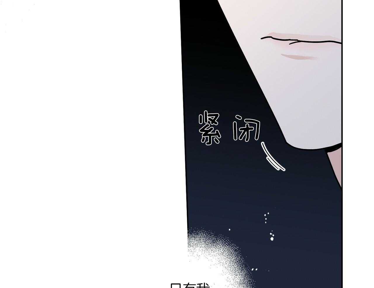 《当社牛结束单身生活》漫画最新章节第4话 4_多种层面上免费下拉式在线观看章节第【23】张图片