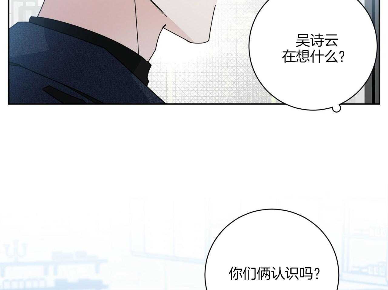 《当社牛结束单身生活》漫画最新章节第4话 4_多种层面上免费下拉式在线观看章节第【53】张图片