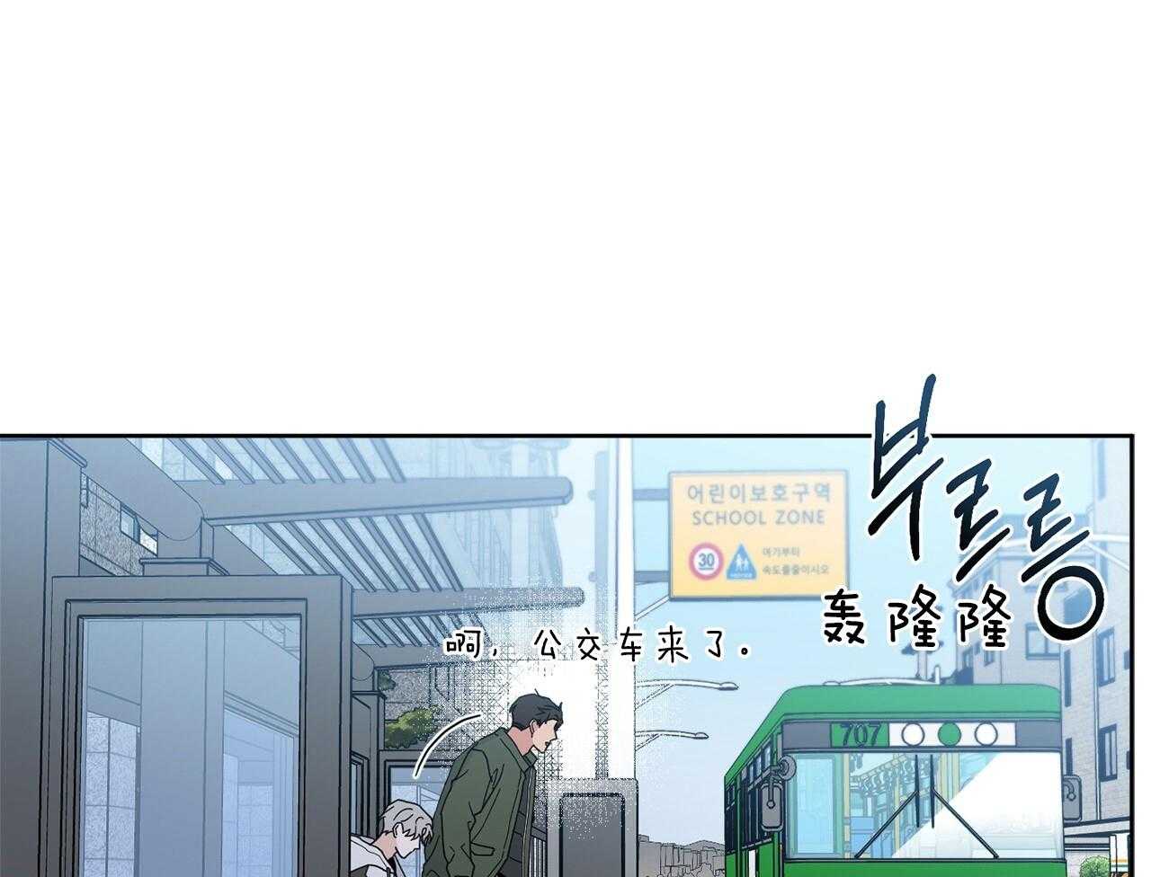 《当社牛结束单身生活》漫画最新章节第5话 5_你们是什么关系免费下拉式在线观看章节第【23】张图片