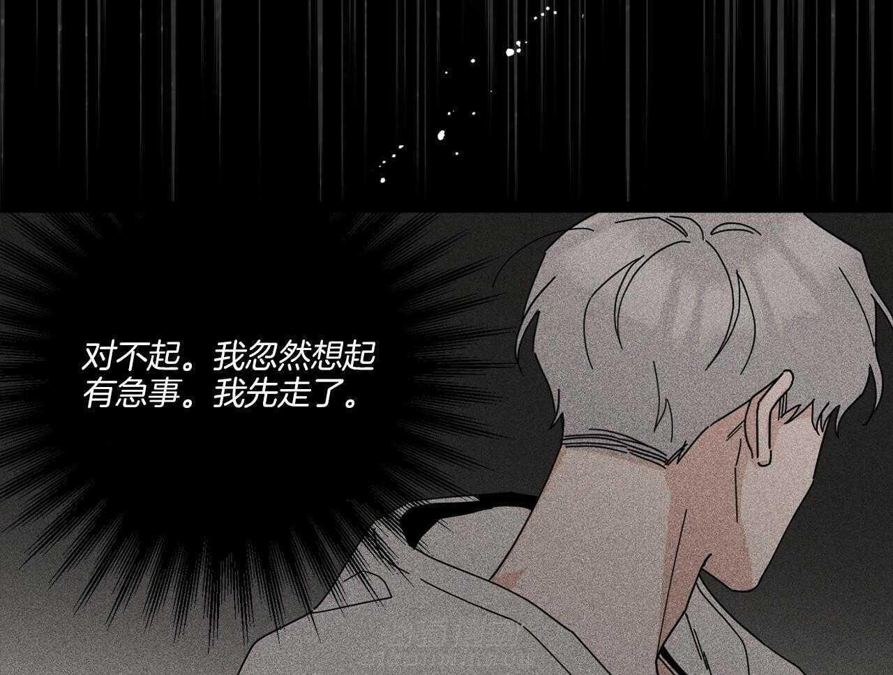 《当社牛结束单身生活》漫画最新章节第6话 6_去酒店做什么免费下拉式在线观看章节第【25】张图片