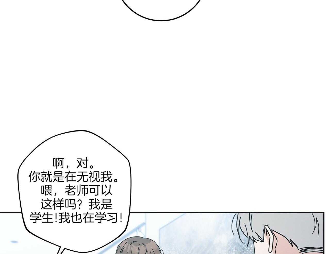 《当社牛结束单身生活》漫画最新章节第7话 7_同一个血脉免费下拉式在线观看章节第【15】张图片