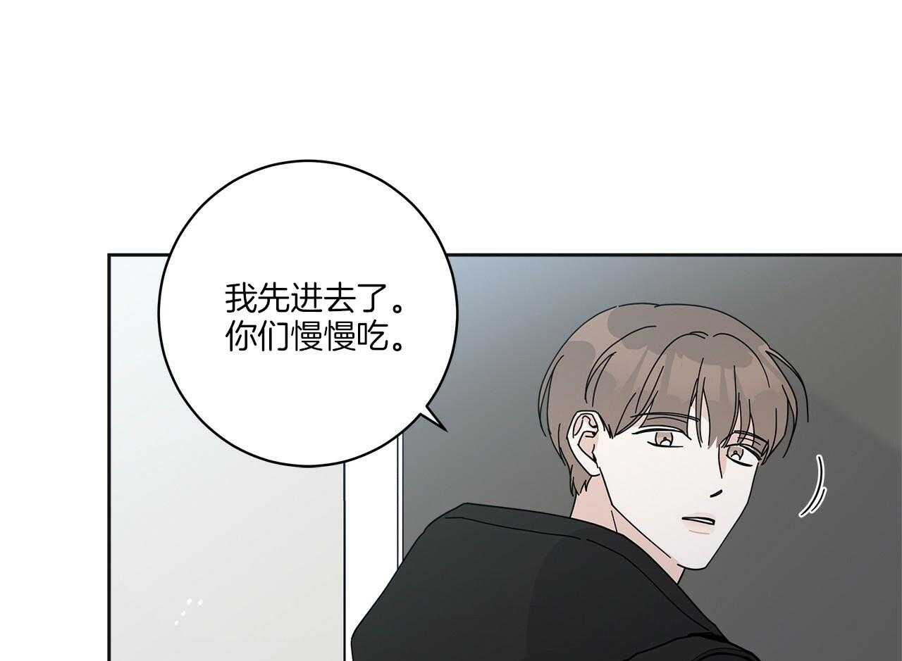 《当社牛结束单身生活》漫画最新章节第7话 7_同一个血脉免费下拉式在线观看章节第【5】张图片