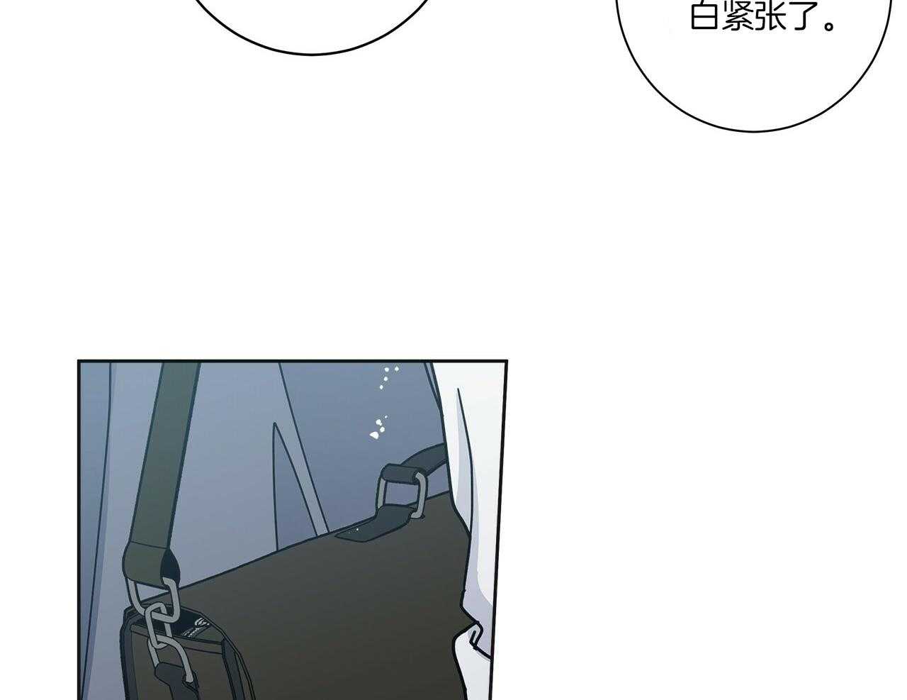 《当社牛结束单身生活》漫画最新章节第7话 7_同一个血脉免费下拉式在线观看章节第【11】张图片