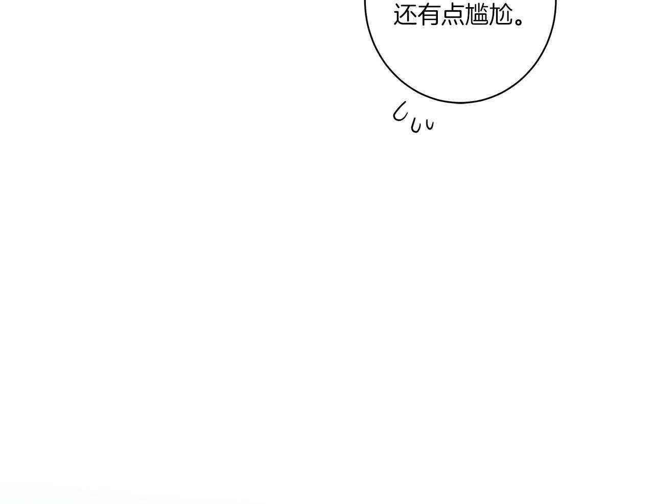 《当社牛结束单身生活》漫画最新章节第7话 7_同一个血脉免费下拉式在线观看章节第【22】张图片