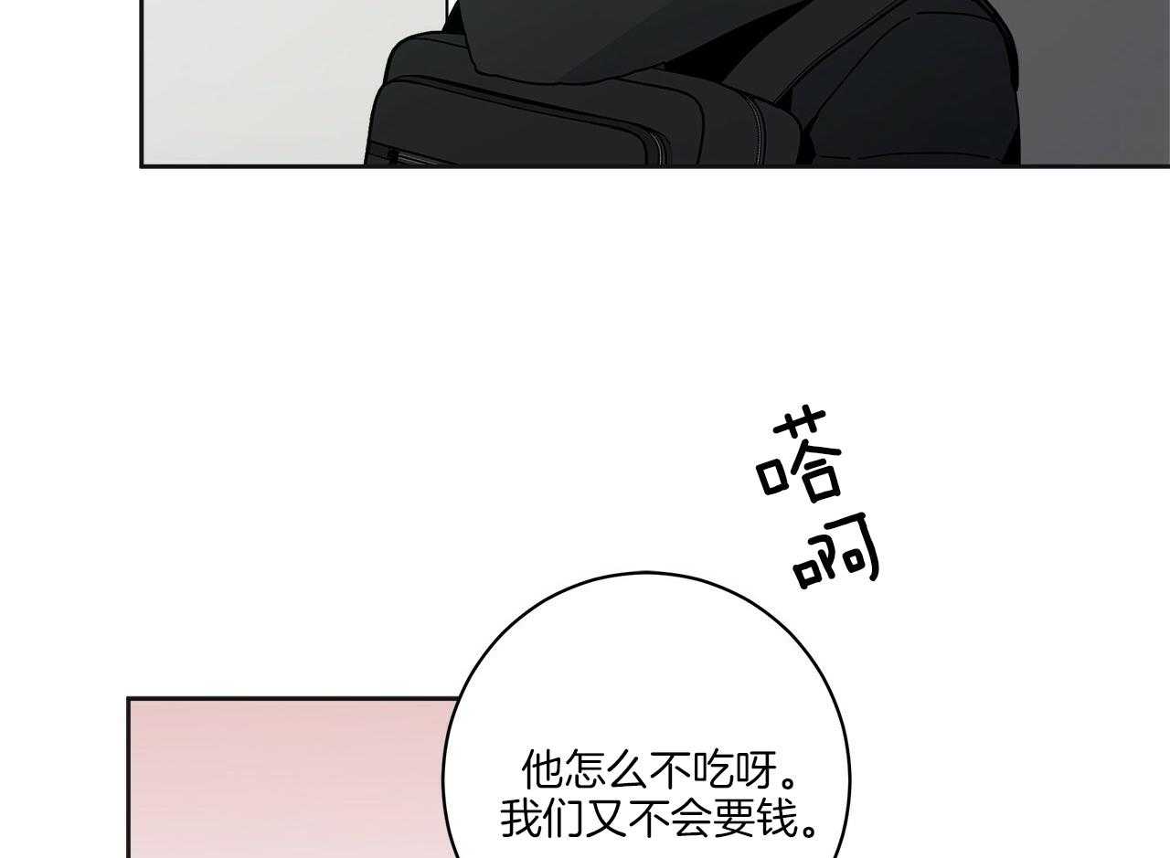 《当社牛结束单身生活》漫画最新章节第7话 7_同一个血脉免费下拉式在线观看章节第【4】张图片