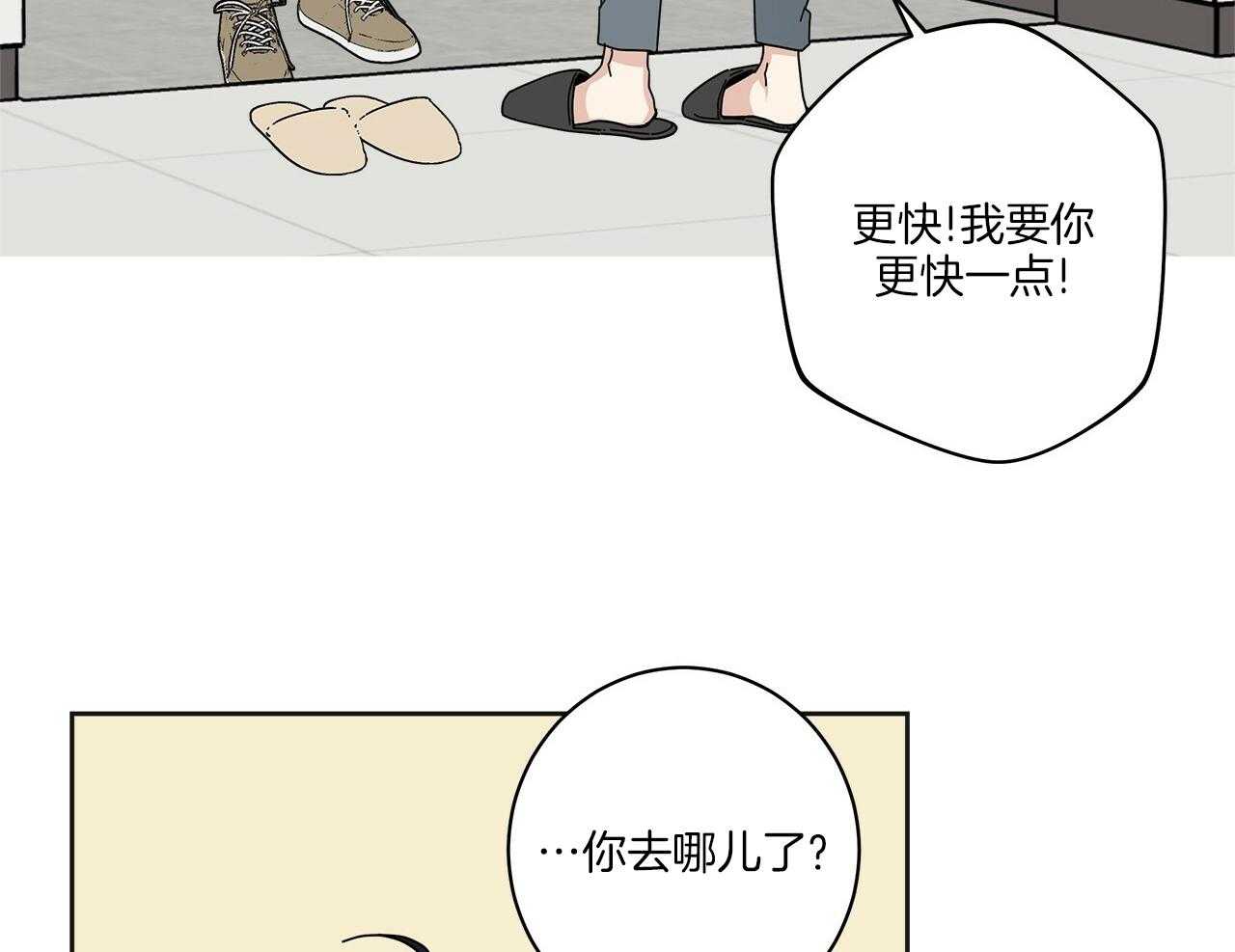 《当社牛结束单身生活》漫画最新章节第7话 7_同一个血脉免费下拉式在线观看章节第【19】张图片