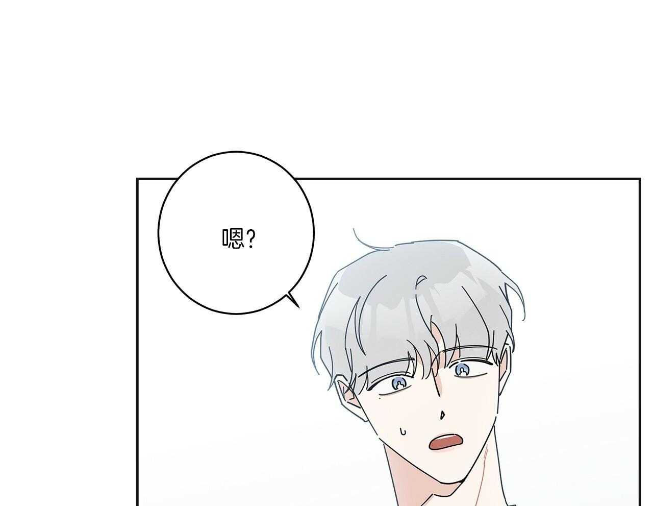 《当社牛结束单身生活》漫画最新章节第7话 7_同一个血脉免费下拉式在线观看章节第【46】张图片