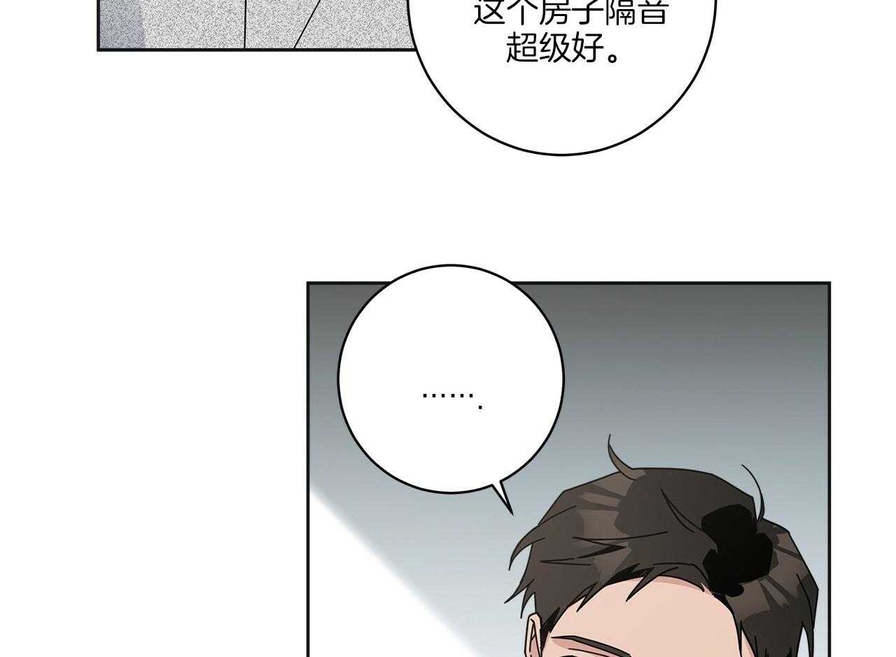 《当社牛结束单身生活》漫画最新章节第7话 7_同一个血脉免费下拉式在线观看章节第【2】张图片