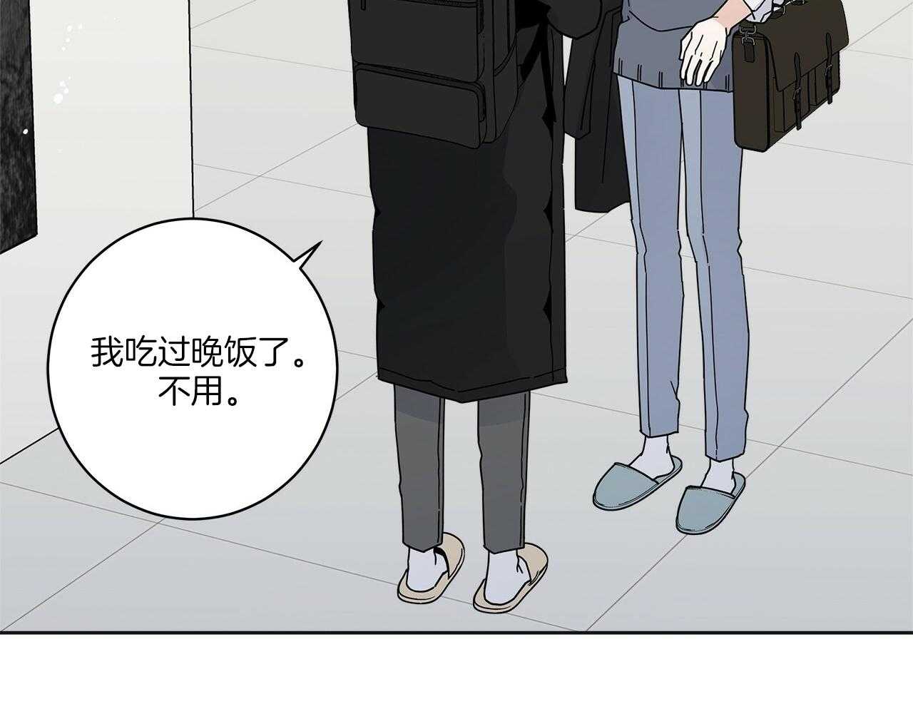 《当社牛结束单身生活》漫画最新章节第7话 7_同一个血脉免费下拉式在线观看章节第【6】张图片