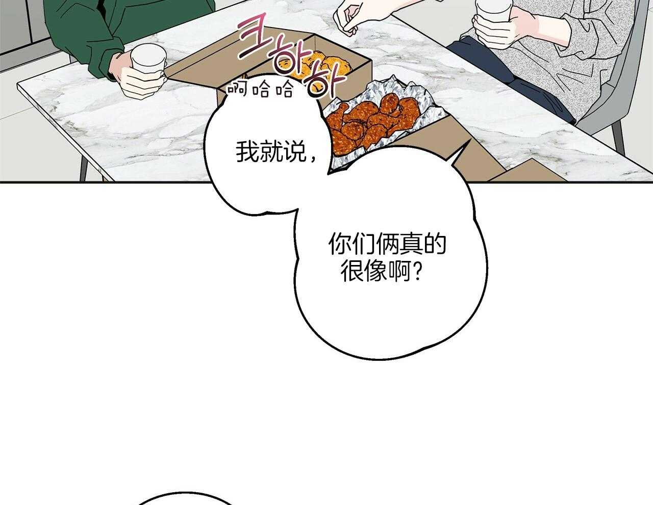 《当社牛结束单身生活》漫画最新章节第7话 7_同一个血脉免费下拉式在线观看章节第【41】张图片