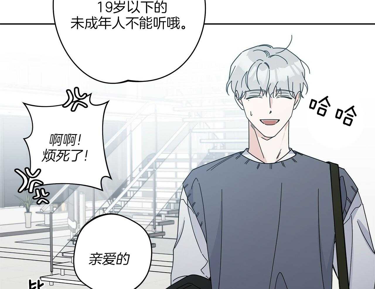 《当社牛结束单身生活》漫画最新章节第7话 7_同一个血脉免费下拉式在线观看章节第【27】张图片