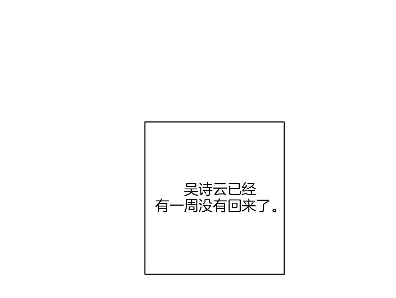 《当社牛结束单身生活》漫画最新章节第8话 8_是因为我吧免费下拉式在线观看章节第【22】张图片