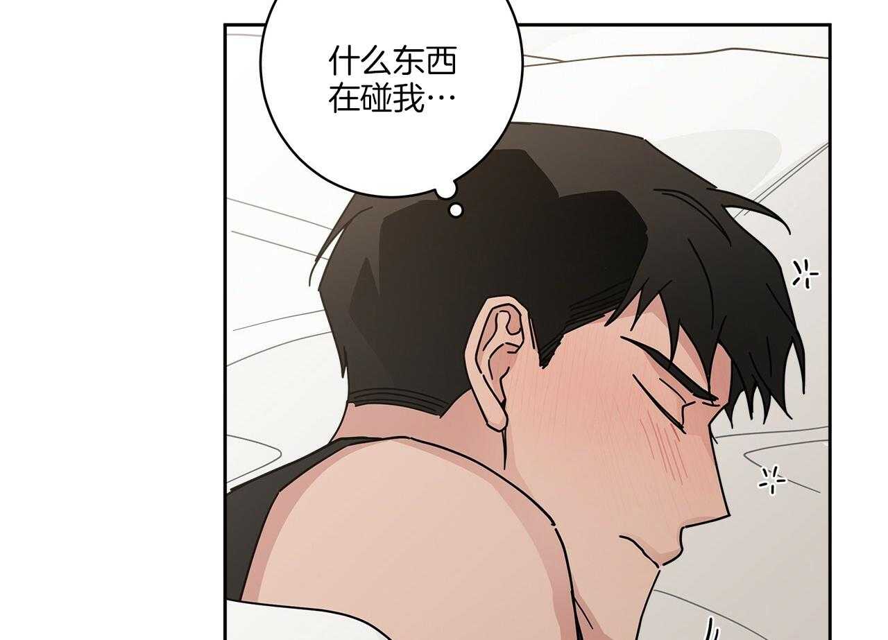 《当社牛结束单身生活》漫画最新章节第8话 8_是因为我吧免费下拉式在线观看章节第【11】张图片