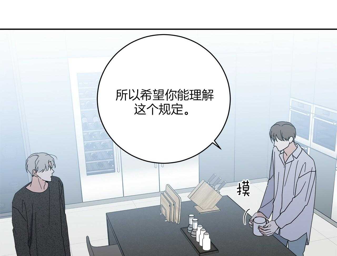 《当社牛结束单身生活》漫画最新章节第9话 9_该怎么面对免费下拉式在线观看章节第【19】张图片