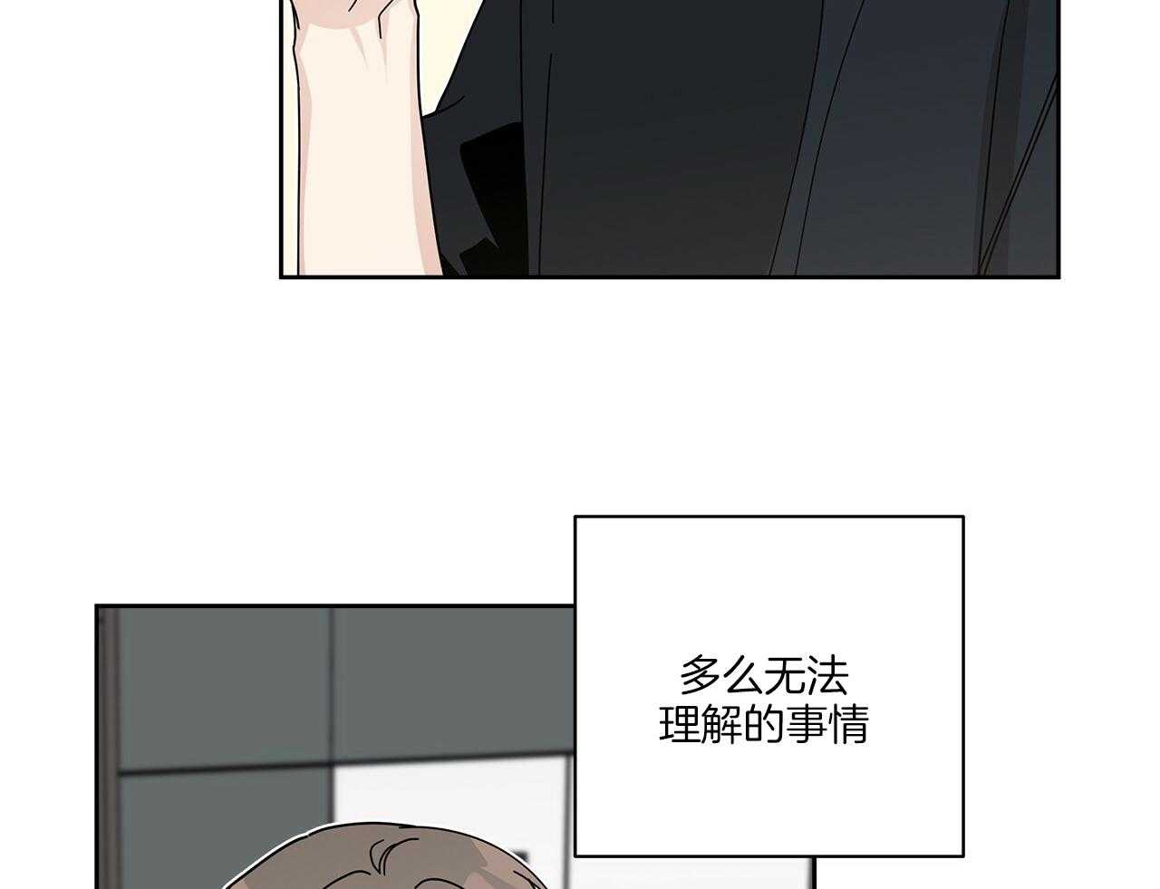 《当社牛结束单身生活》漫画最新章节第9话 9_该怎么面对免费下拉式在线观看章节第【53】张图片