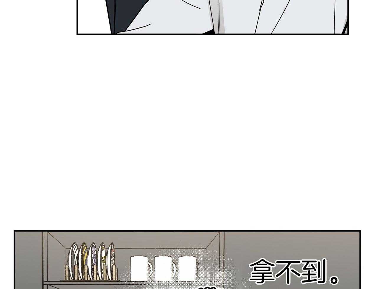 《当社牛结束单身生活》漫画最新章节第9话 9_该怎么面对免费下拉式在线观看章节第【57】张图片